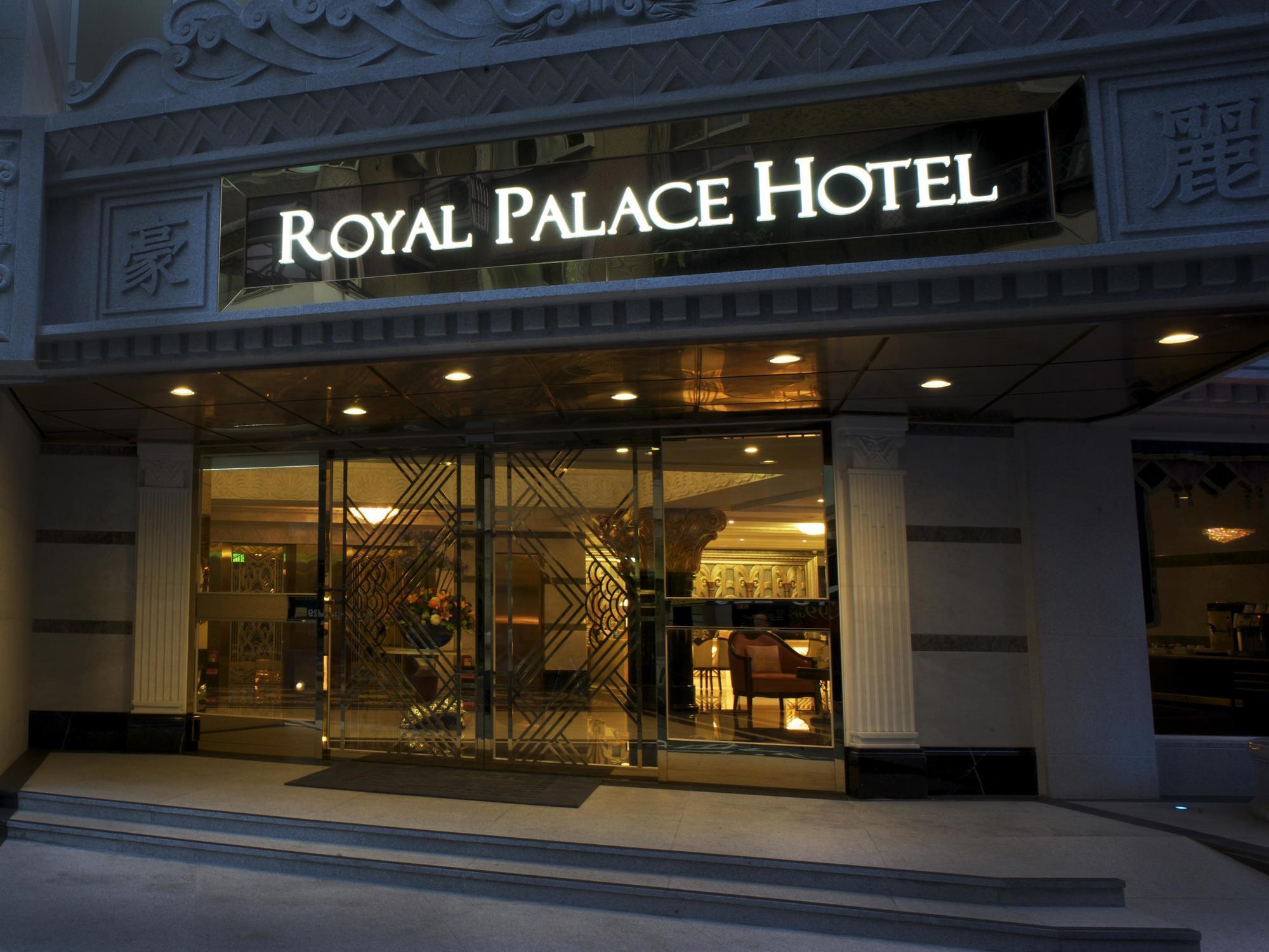 Royal Palace Hotel Taipei Bagian luar foto