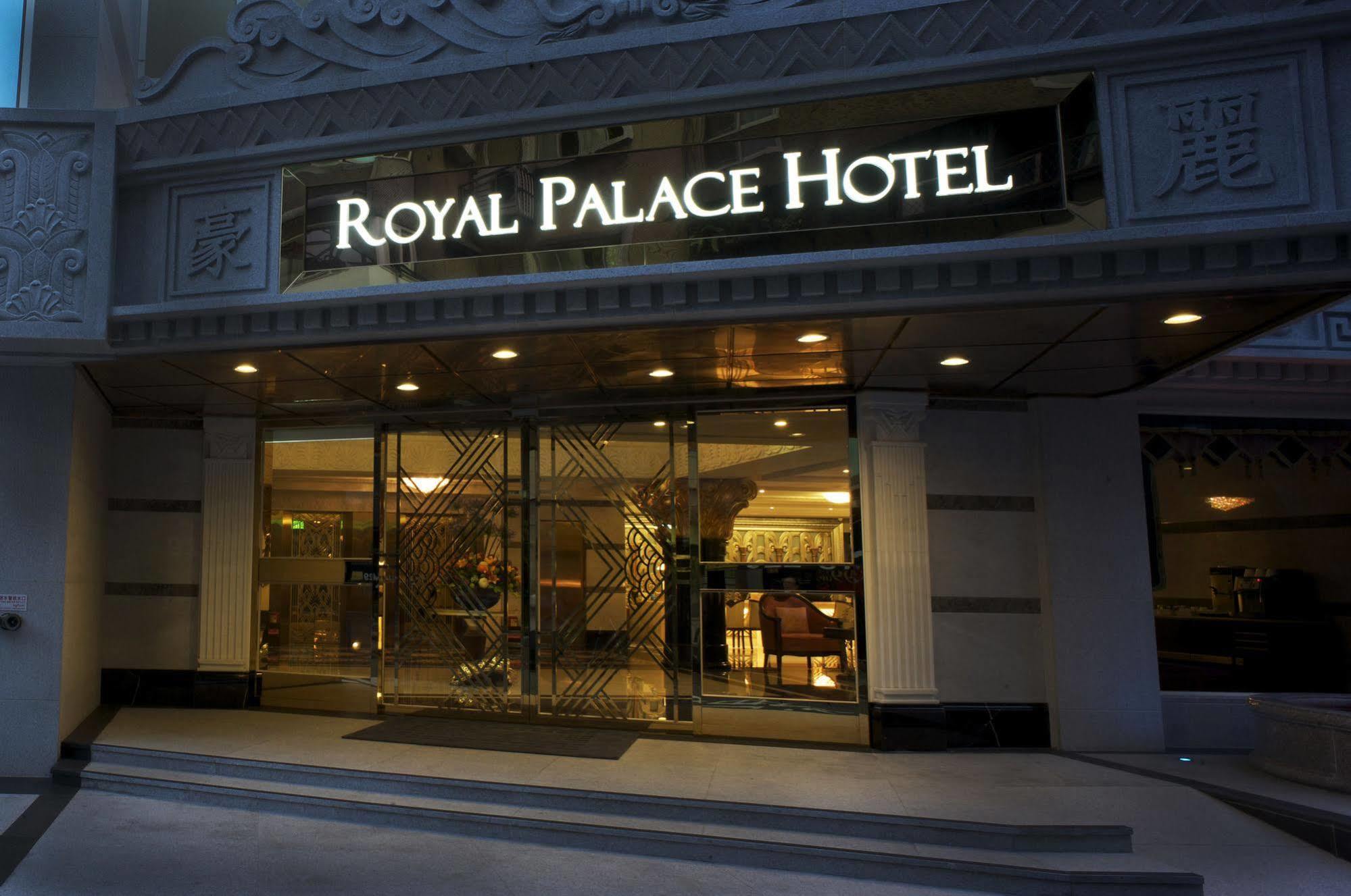 Royal Palace Hotel Taipei Bagian luar foto